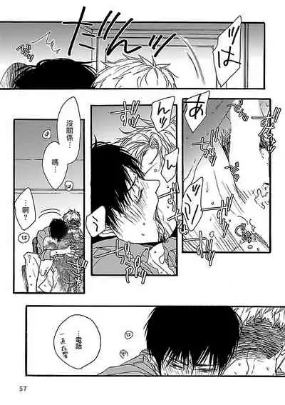 Gokuaku BL | 极恶BL