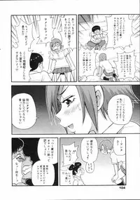 COMIC 0EX Vol. 04 2008-04