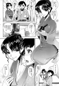 COMIC HOTMiLK 2008-06 Vol. 05