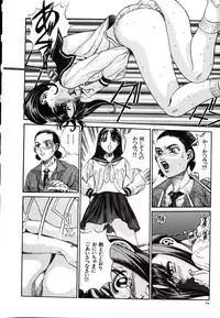 [Persona] Hazukashii Kedo