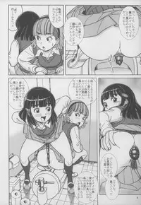 (C79) [Pirates Patrol (Otokawa Kazuki)] SILLY GIRLS [2nd Edition 2011-01]