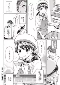 COMIC Kairakuten 2016-10 [Digital]