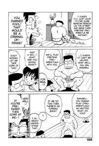 [Karma Tatsurou] Goro Dynamite! [English] {Mistvern}