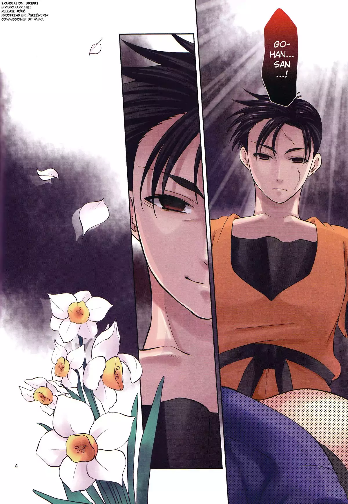 Soshite Boku wa Sono Suisen ni Miirareta. english biribiri