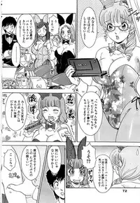 Comic Bazooka 2008-11