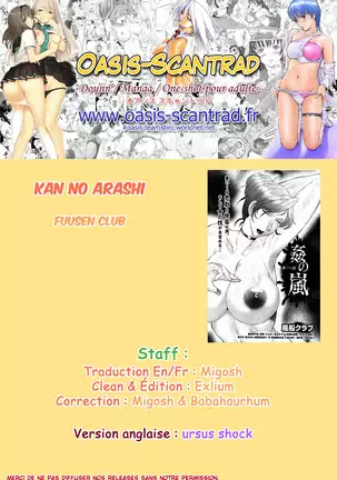 Kan no Arashi Ch. 1-4