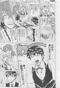 COMIC Megastore 2010-06