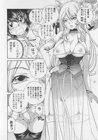 [SANO Takashi] Josou Shijo Vol. 1