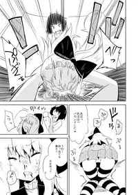 Crime Girls Saishuuwa Kouhen