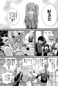 COMIC Shingeki 2015-01