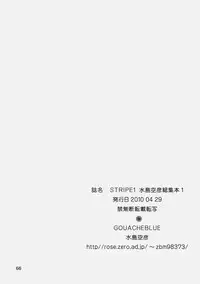 (COMIC1☆4) [GOUACHEBLUE (Mizushima Sorahiko)] stripe1 (Various)