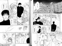 B-BOY LUV 12 オヤジ特集