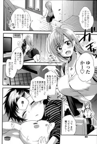 COMIC Penguin Celeb 2015-03