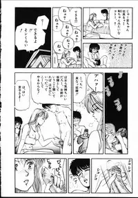 [Tokizumi Emishi] sakurazono kitan