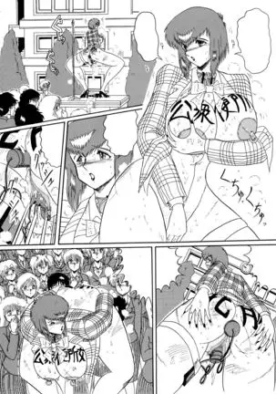 Moon Revenge ] Maso to Irezumi -Dorei Hakusho-