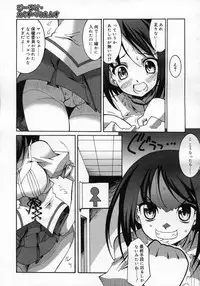 COMIC Megastore H 2007-02