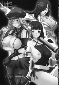 (C78) [Neko to Hato (Hatoya Mameshichi)] GE AST (GOD EATER)