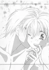 [Matsumoto Yuuka] Naisho no Cute Boy