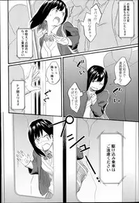 COMIC Anthurium 014 2014-06