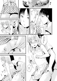 [Yadokugaeru (Locon)] Natsu no Takenawa [Digital]