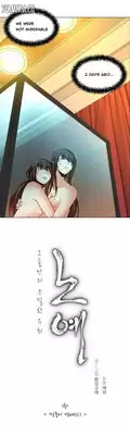 [Fantastic Whale] Twin Slave Ch.1-26 (English) (Ongoing)