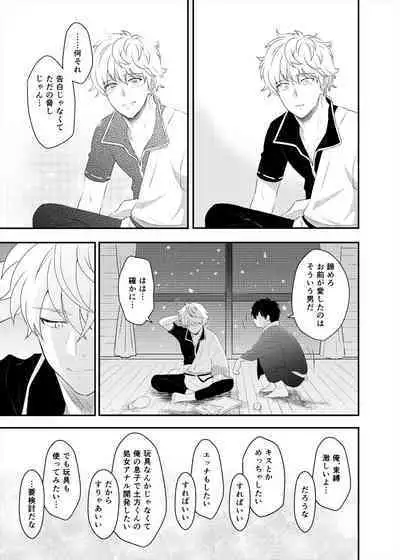 Confinement Brilliant Days