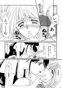 [Anthology] Comic WHiSPER Vol. 2