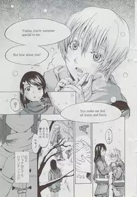 COMIC Penguin Club Sanzokuban 2007-04