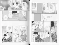 [Hoshiai Hiro] Otokonoko no, Soko.