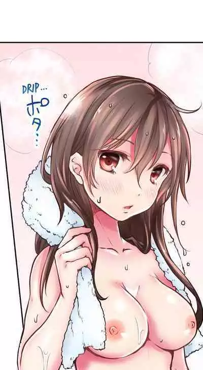 [Shino] [On Live] I’m Having Sex Now (Ch.1-2) [English]