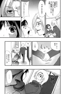 Manga Bangaichi 2007-10