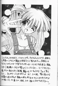 (C53) [CUT A DASH!!, Kanmido (Various)] Shuffle (Various)