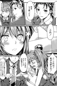 COMIC Penguin Celeb 2015-03