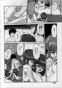 [Ebifly] Itoshi no Ebi Senbei