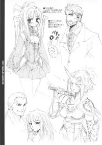 (COMITIA71) [OREZASHOW (Yatsuyaku Ashiya, Seta Daigo)] Spirited Scribble