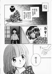 Hin-nyu v05 - Hin-nyu Senka