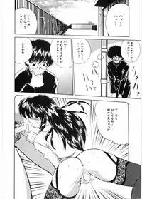 [Nanami Shizuka] Sensei to Issho | boy meets pretty teacher.