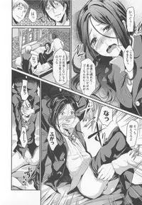 [Anthology] Otokonoko Heaven Vol. 02