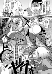 [Batsu] Momo x Oni Conquest (COMIC Anthurium 024 2015-04) [Chinese] [koolo個人漢化]