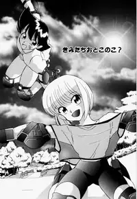 [Dozamura] Love Rough Rhapsody