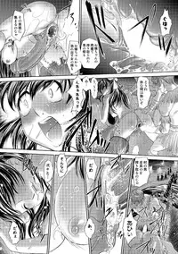 [RAYMON] Tamagami [Digital]