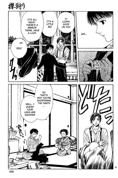 [Yuu Watase] Sakura Gari Vol. 1 (English)