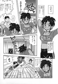 [Yamamoto Johanne] Kuro no Fukuinsho ~The Gospels of Black~