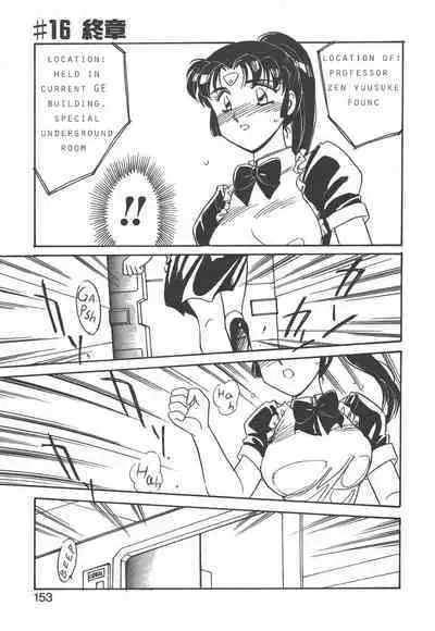 Stainless Night 2021 Sayaka