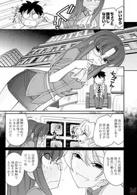 [Charlie Nishinaka] Cheers! 20 [Digital]