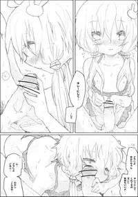 [we53] Yukari-chan to Nakama-tachi (VOCALOID)