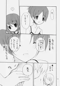 (COMIC1☆4) [GOUACHEBLUE (Mizushima Sorahiko)] stripe1 (Various)