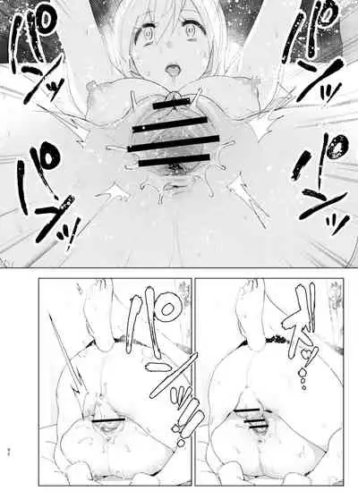 Mukashi wa Tanoshikatta