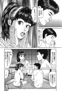 COMIC Bazooka 2011-12