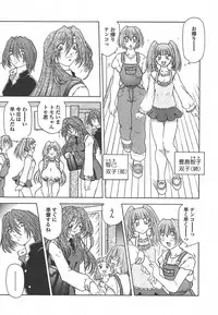 Comic Tenma 2004-07